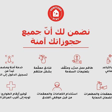 اويو 279 الجوهرة للشقق المخدومة Ta'if Buitenkant foto