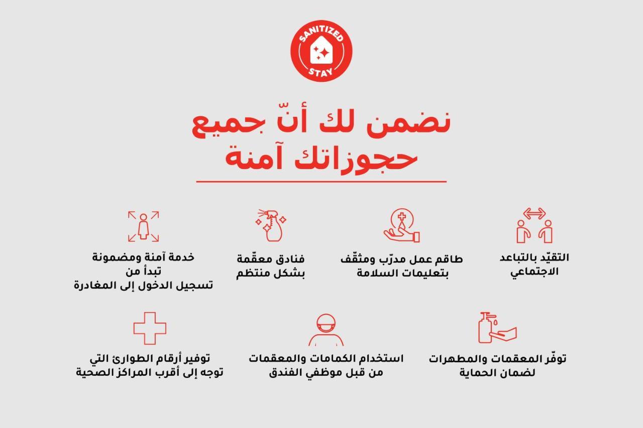 اويو 279 الجوهرة للشقق المخدومة Ta'if Buitenkant foto